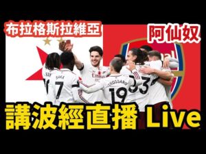 乌兹别克斯,坦媒体,库萨诺夫在,2026世界杯,世界杯赛程,参赛球队,购票信息,赛事安排