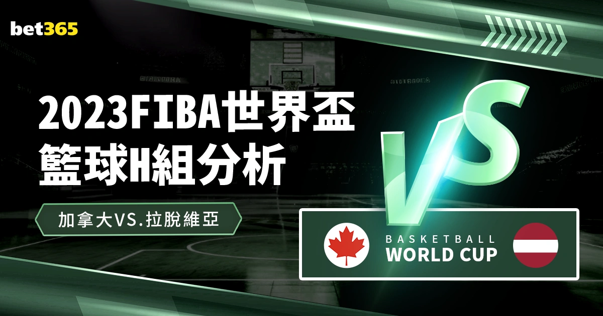 全国运动会,上半程,河北女子团,2026世界杯,世界杯赛程,参赛球队,购票信息,赛事安排