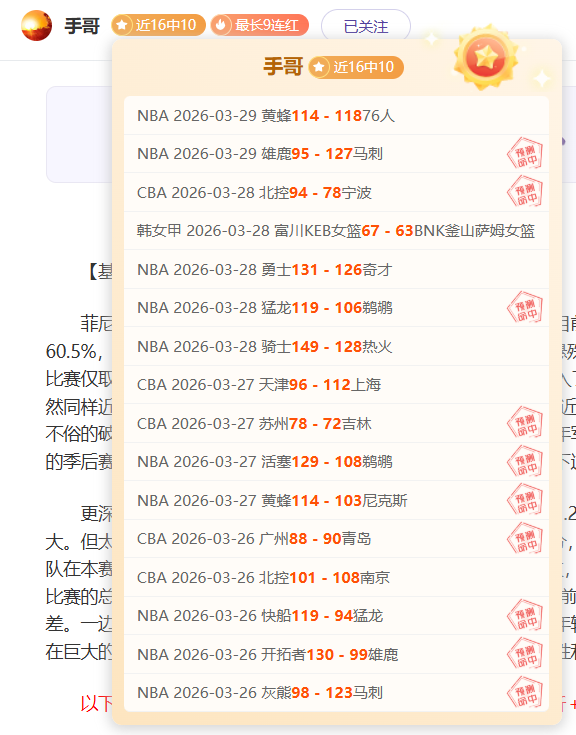 赛事解读,公牛对决开,拓者分析,2026世界杯,世界杯赛程,参赛球队,购票信息,赛事安排