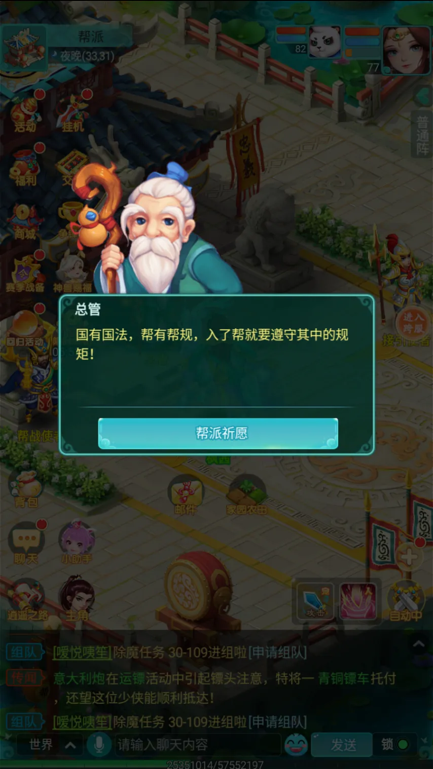 巴塞罗那主,席候选人冲,刺提交,2026世界杯,世界杯赛程,参赛球队,购票信息,赛事安排