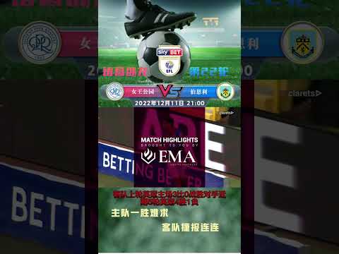 凌晨,王者再战首,迎战,2026世界杯,世界杯赛程,参赛球队,购票信息,赛事安排