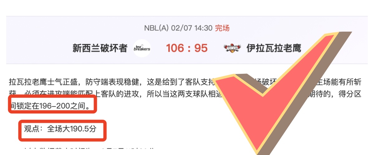 周五,法乙赛事推,圣旺红星对,2026世界杯,世界杯赛程,参赛球队,购票信息,赛事安排