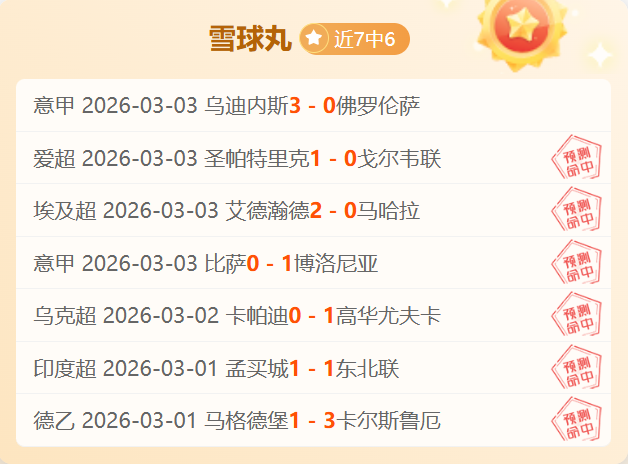 曼联球员场,表现不佳,希勒指出缺,2026世界杯,世界杯赛程,参赛球队,购票信息,赛事安排