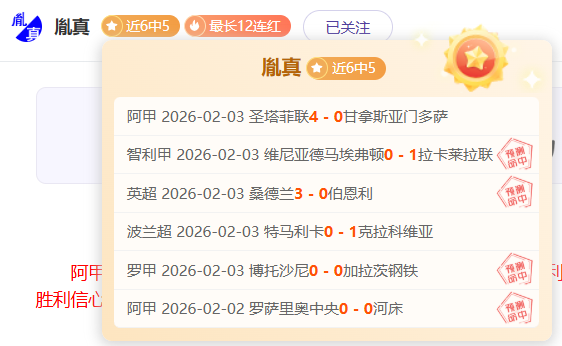 甘肃职业足,球重启中乙,征程,2026世界杯,世界杯赛程,参赛球队,购票信息,赛事安排