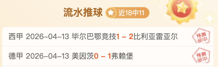 大乐透期号,阿三哥推荐,分析,2026世界杯,世界杯赛程,参赛球队,购票信息,赛事安排