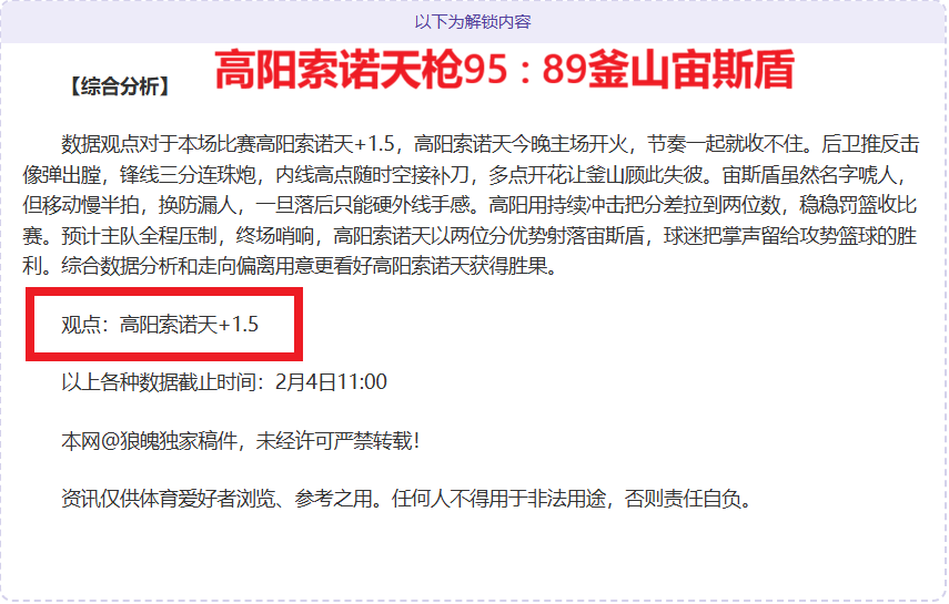 宝可梦,治愈游戏喜,好觉醒,2026世界杯,世界杯赛程,参赛球队,购票信息,赛事安排