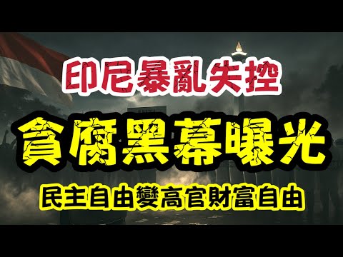 美职联第,芝加哥火焰,辛辛那提比,2026世界杯,世界杯赛程,参赛球队,购票信息,赛事安排