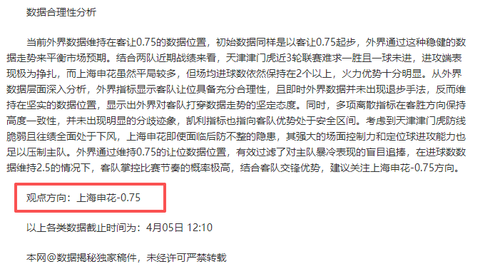 宙斯,傲慢之神,首曝,2026世界杯,世界杯赛程,参赛球队,购票信息,赛事安排