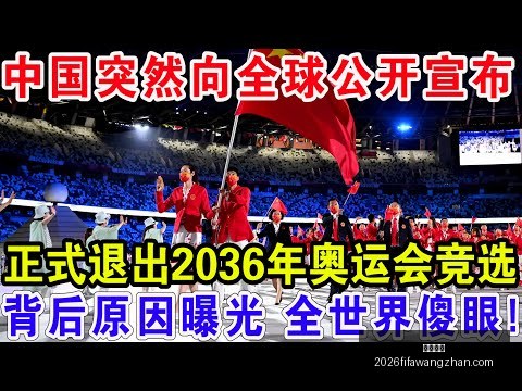 曼联轻视乌,加特,阿玛尔再受,万博体育,万博体育平台,万博体育App,万博体育下载