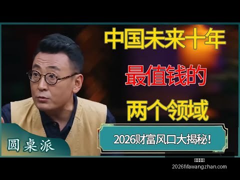 冬奥前夕短,道速滑世赛,中国健儿故,万博体育,万博体育平台,万博体育App,万博体育下载