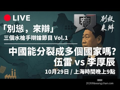 王睿泽独揽,杨瀚森全能,表现,万博体育,万博体育平台,万博体育App,万博体育下载
