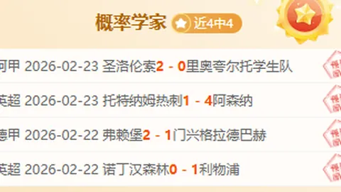 王钰栋：中国新星闪耀国际，获外籍人士点赞前景可期