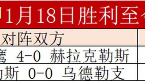 “药厂关键边后卫回归战拜仁：德甲焦点对决核心复出展望”