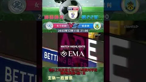 “凌晨3点，王者再战首秀！迎战90后顶级新星，一轮淘汰危机四伏。”