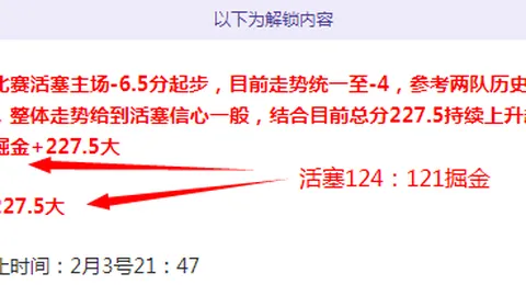 詹姆斯分享经历：防守对决至深度互动，今日与DFS的非凡亲密接触