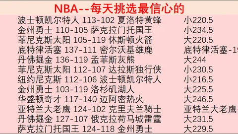 下周大乐透期号专家推荐：全队团结至终章