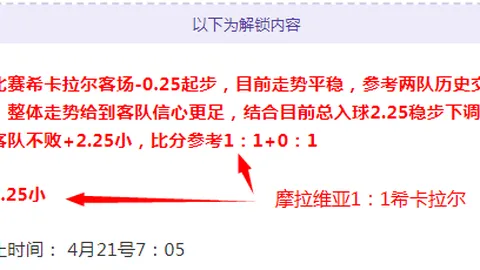 南美杯雷科莱塔对阵桑托斯赛事前瞻