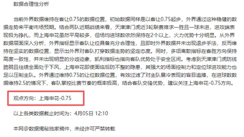 宙斯：傲慢之神MMORPG首曝，大乐透专家推荐Q3公测