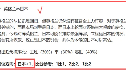 姆希塔良：国米队友助力生涯，未来规划待定