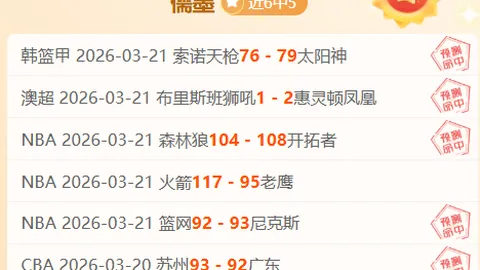 2026世界杯 资讯 100048 3pu