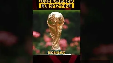 澳超生死战：麦克阿瑟能否逆境翻盘？